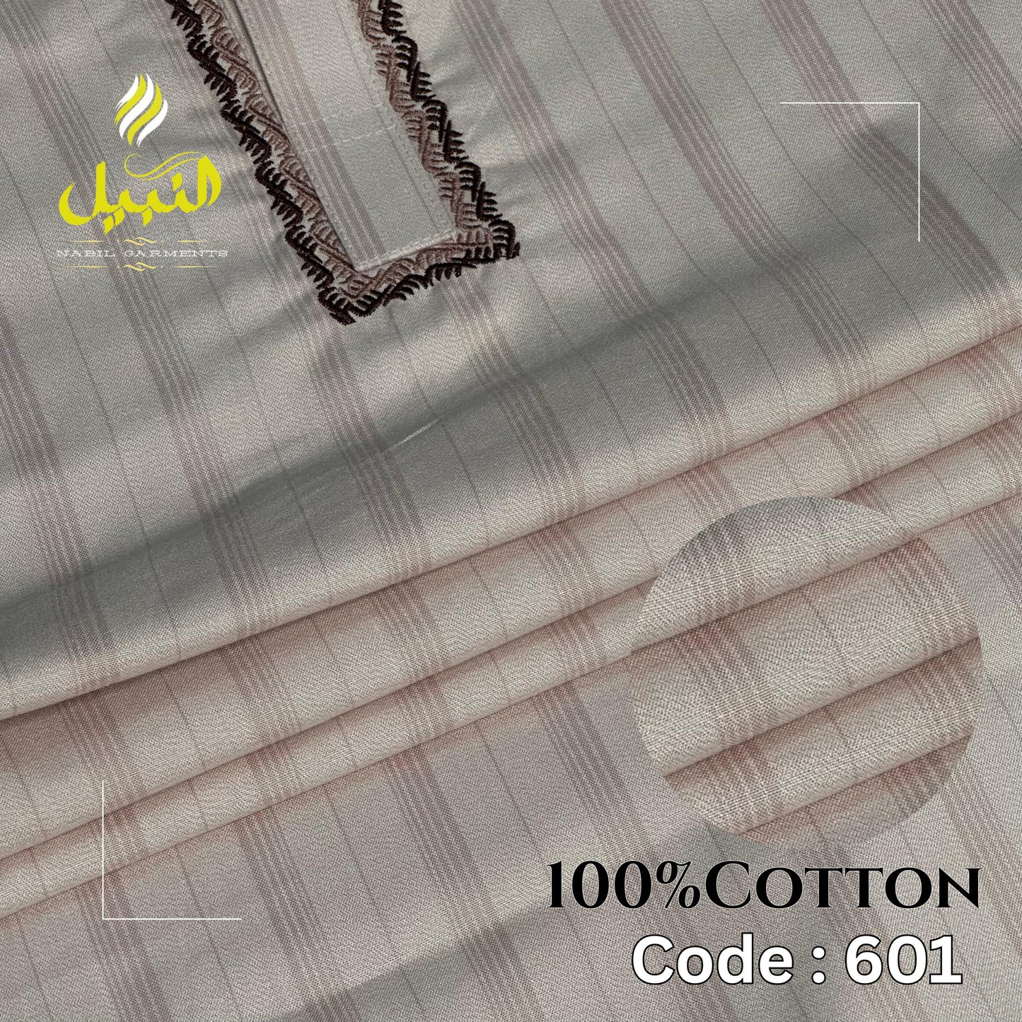 অরিজিনাল কটন স্ট্রাইপস পাঞ্জাবি🔥 NG - 601